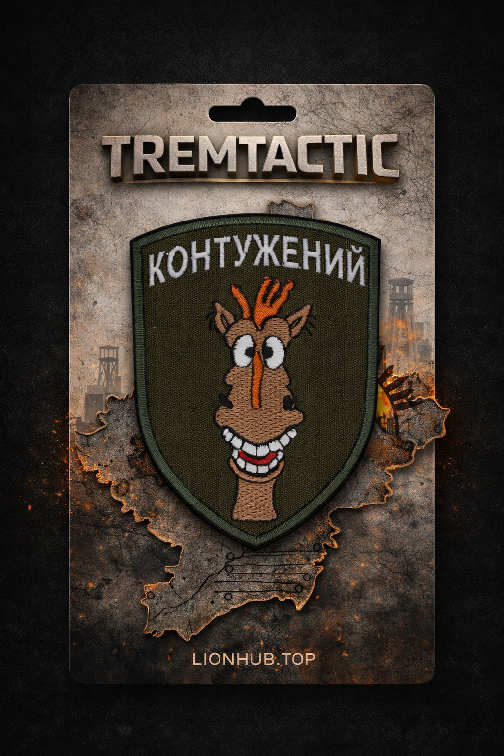 Шеврон Контужений